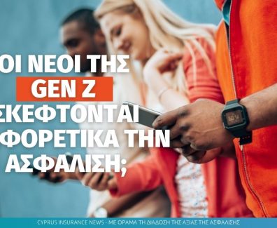 gen Z.jpg