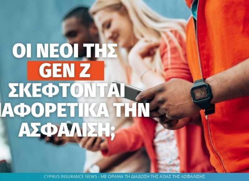 gen Z.jpg