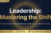 leadership seminar
