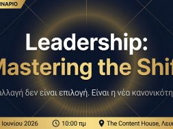 leadership seminar