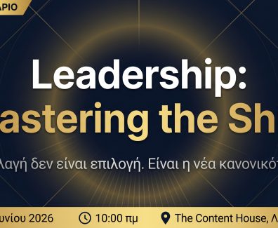 leadership seminar