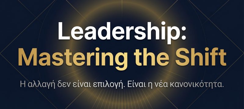 leadership seminar