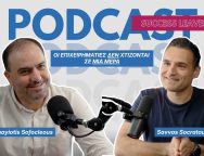 podcast panagiotis.jpg