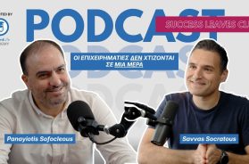 podcast panagiotis.jpg