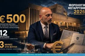 psead tax.jpg