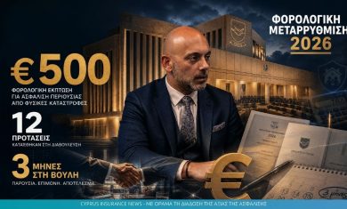 psead tax.jpg