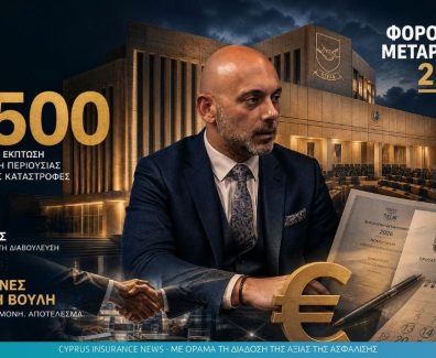 psead tax.jpg