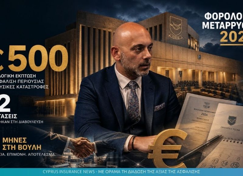 psead tax.jpg
