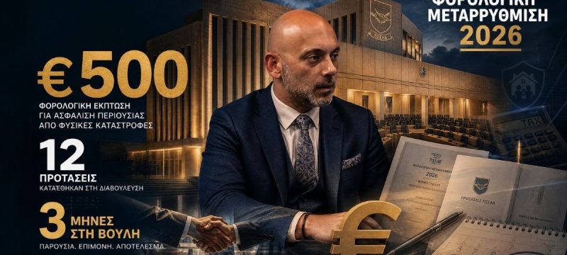 psead tax.jpg