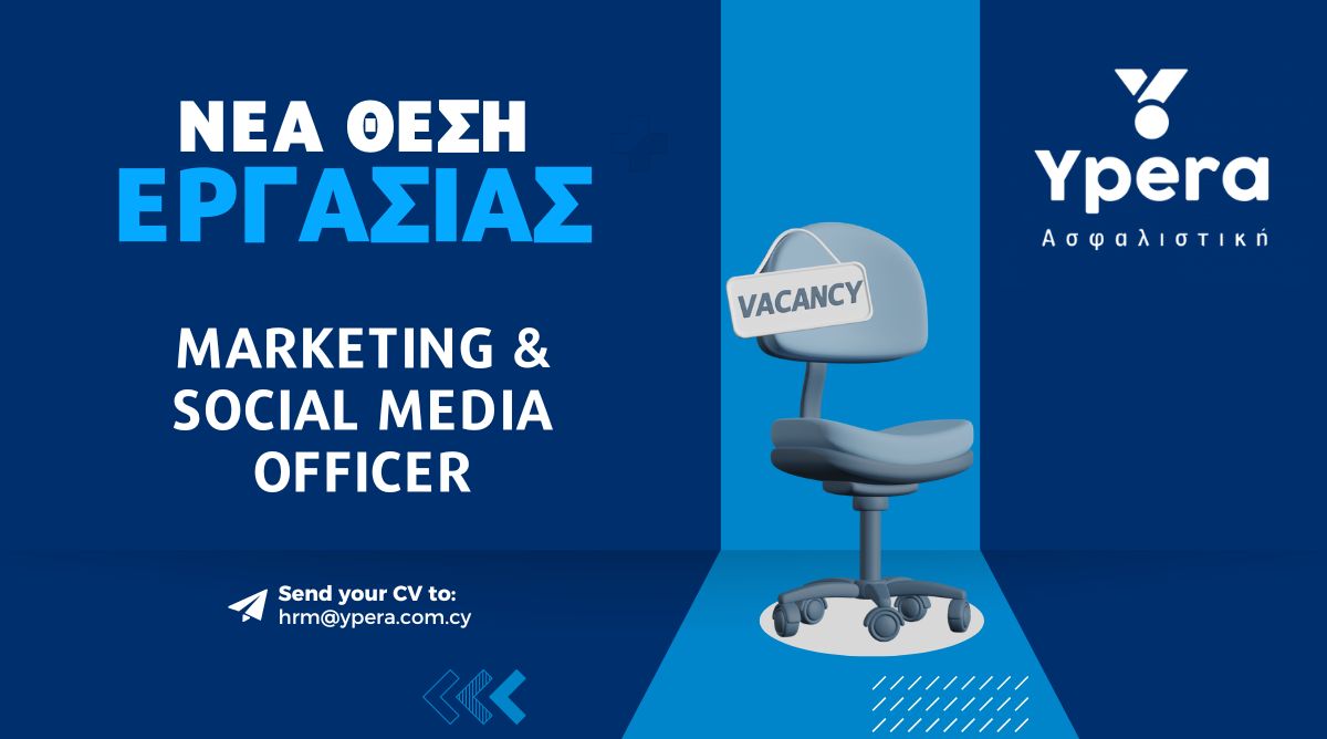 Η Ypera Ασφαλιστική μεγαλώνει και αναζητά Marketing & Social Media Officer
