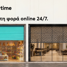 Anytime – SMEs Press Release