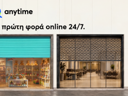 Anytime – SMEs Press Release