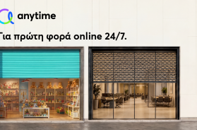 Anytime – SMEs Press Release