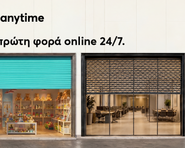 Anytime – SMEs Press Release
