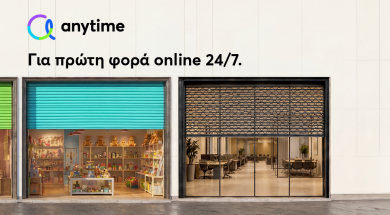 Anytime – SMEs Press Release