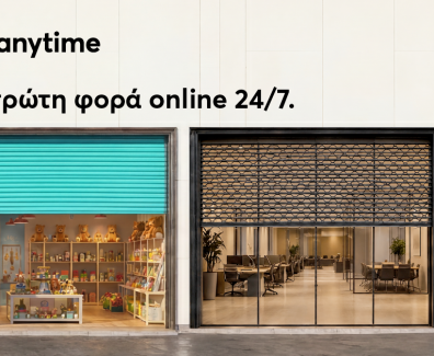 Anytime – SMEs Press Release