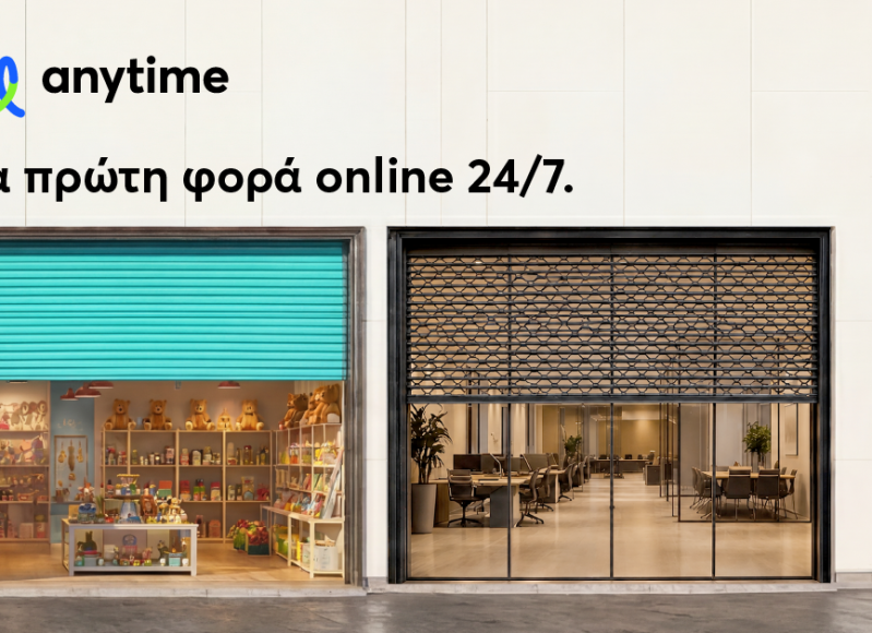Anytime – SMEs Press Release