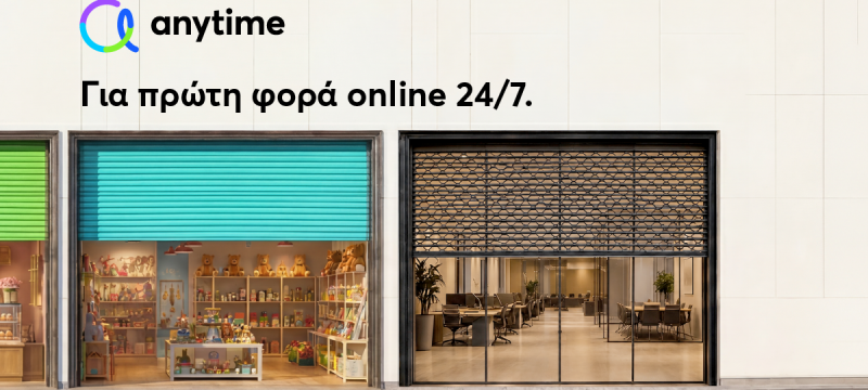 Anytime – SMEs Press Release