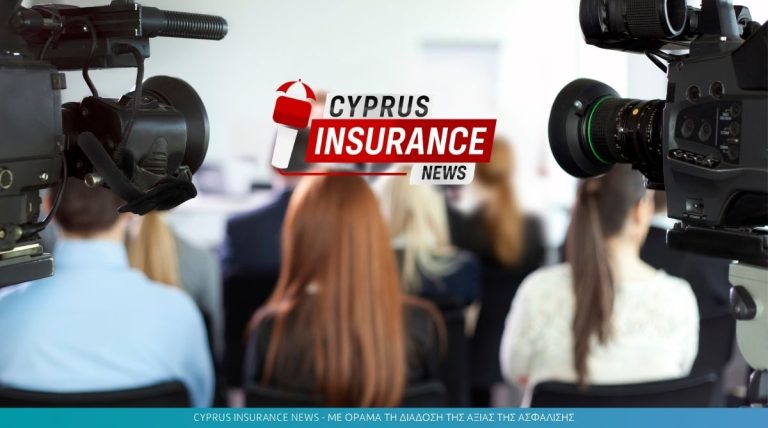 Έτσι κάλυψε το Cyprus Insurance News τις βραβεύσεις της Cosmos Insurance