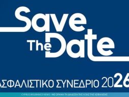 ασφαλιστικο συνεδριο.jpg