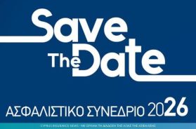 ασφαλιστικο συνεδριο.jpg