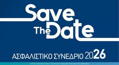 ασφαλιστικο συνεδριο.jpg