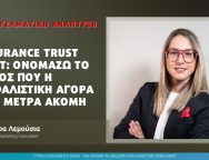 λεμουσια.jpg