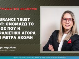 λεμουσια.jpg