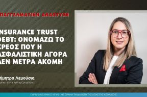 λεμουσια.jpg