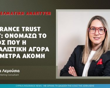 λεμουσια.jpg