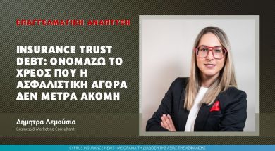 λεμουσια.jpg