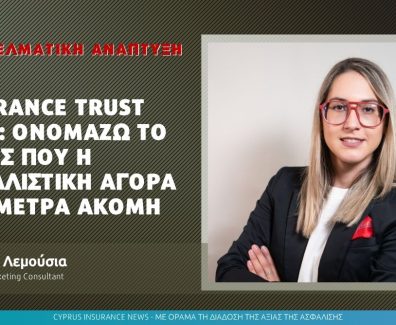 λεμουσια.jpg