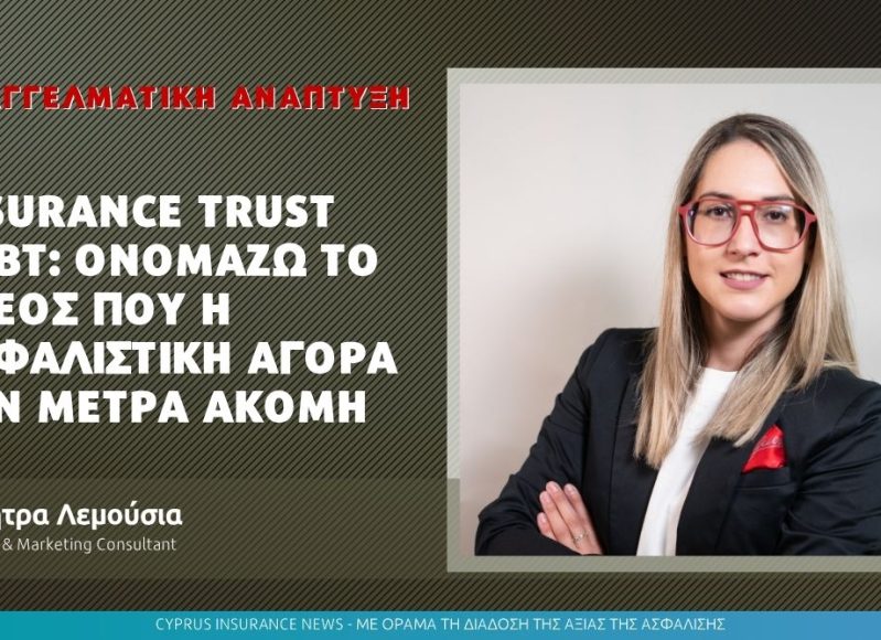 λεμουσια.jpg
