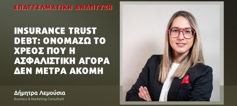 λεμουσια.jpg
