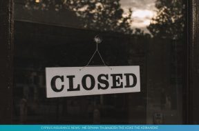 closed.jpg