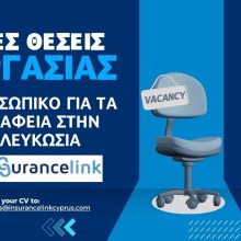 job insurancelink.jpg