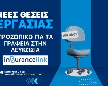 job insurancelink.jpg