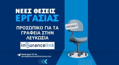 job insurancelink.jpg
