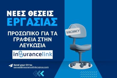 job insurancelink.jpg