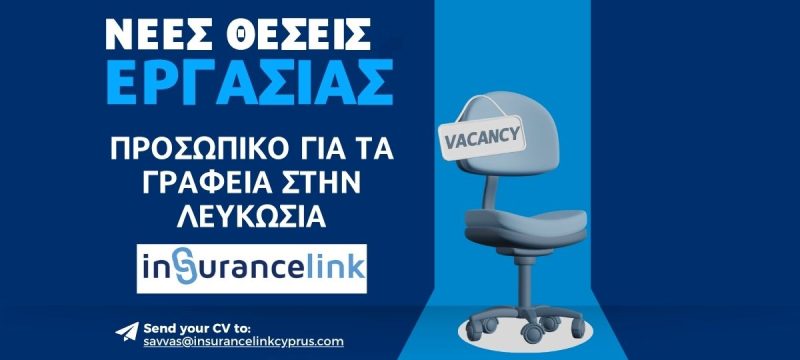 job insurancelink.jpg
