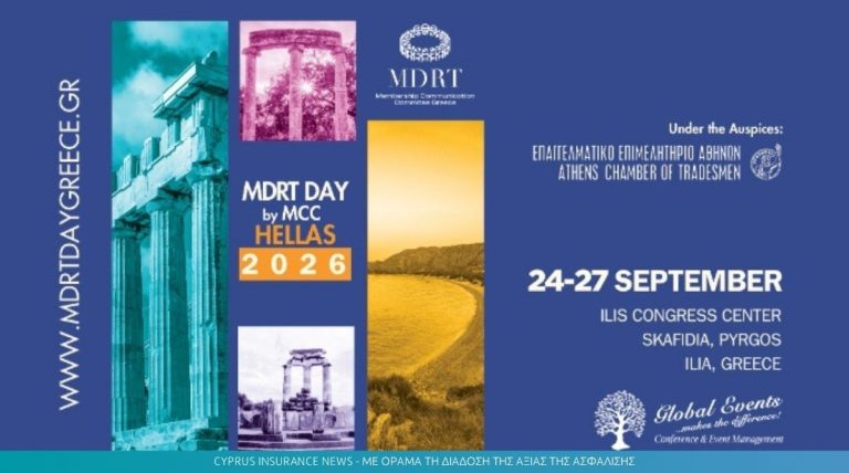 Άνοιξαν οι εγγραφές για το MDRT Day by MCC Hellas 2026 στην Αρχαία Ολυμπία