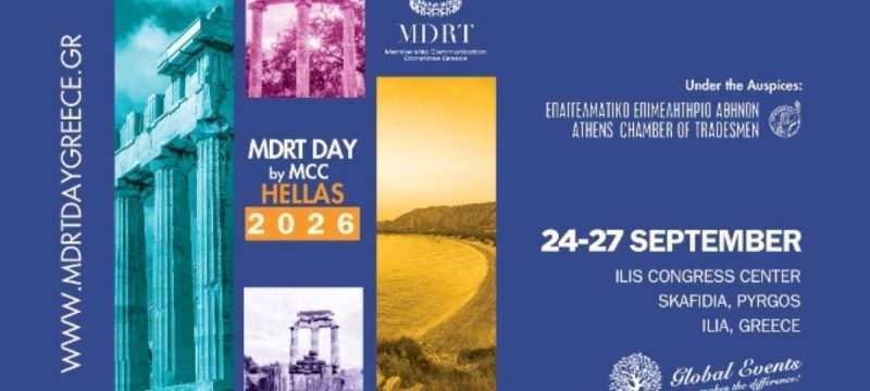 mdrt hellas.jpg