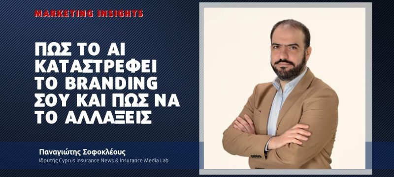 panayiotis.jpg