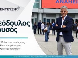 συνεντευξη θεοδουλος