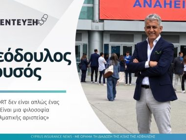 συνεντευξη θεοδουλος