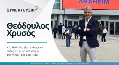 συνεντευξη θεοδουλος