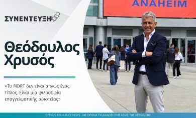 συνεντευξη θεοδουλος