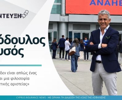 συνεντευξη θεοδουλος