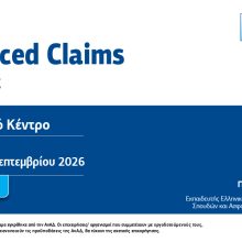 Certified-ADVANCED-CLAIMS-Post.jpg