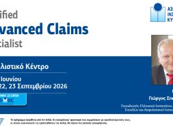 Certified-ADVANCED-CLAIMS-Post.jpg